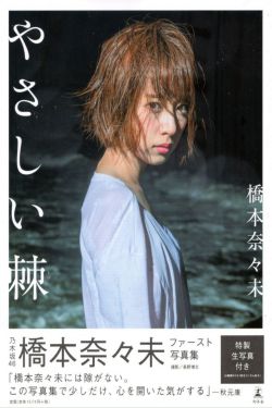 西藏秘密全集